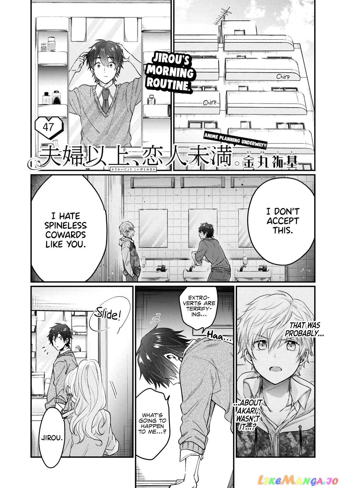 Fuufu Ijou, Koibito Miman, Chapter 47 image 02